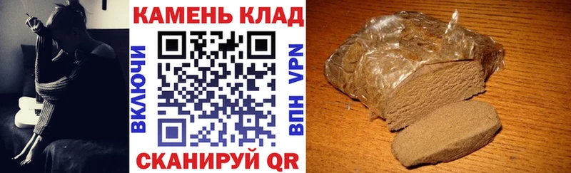 Наркошоп купить КЕТАМИН  Меф мяу мяу  Марихуана  А ПВП  Сланцы