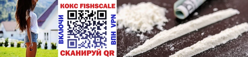 Cocaine Боливия  Купить где  Сланцы 