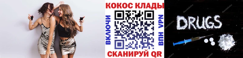 Cocaine 97% Сланцы