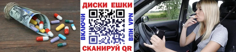 Купить  Сланцы  Экстази 300 mg 
