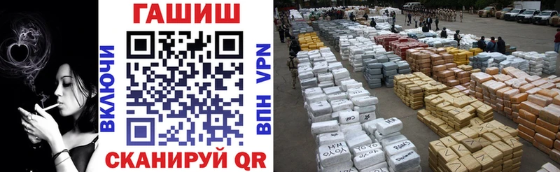 ГАШИШ Изолятор  Купить где  Сланцы 