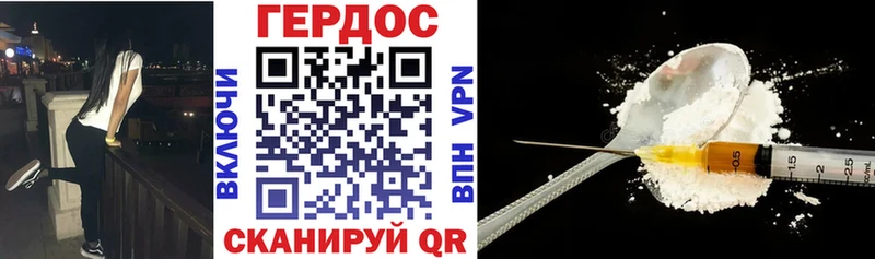 Купить где  Сланцы  ГЕРОИН афганец 