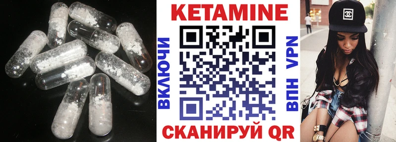 Купить где  Сланцы  КЕТАМИН ketamine 