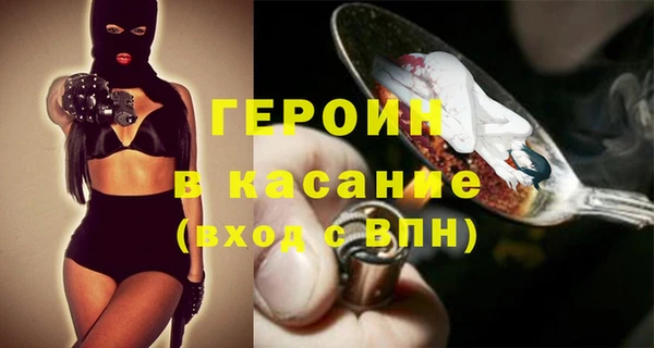 гашиш Инта