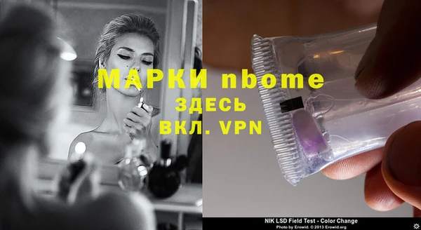 гашиш Инта