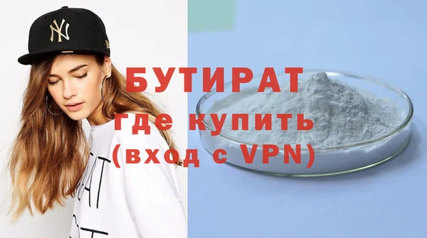 гашиш Инта
