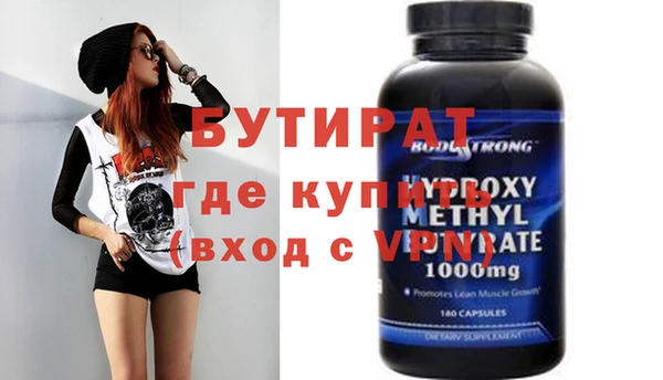гашиш Инта