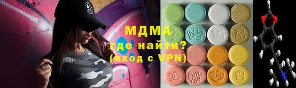соль ск Инсар