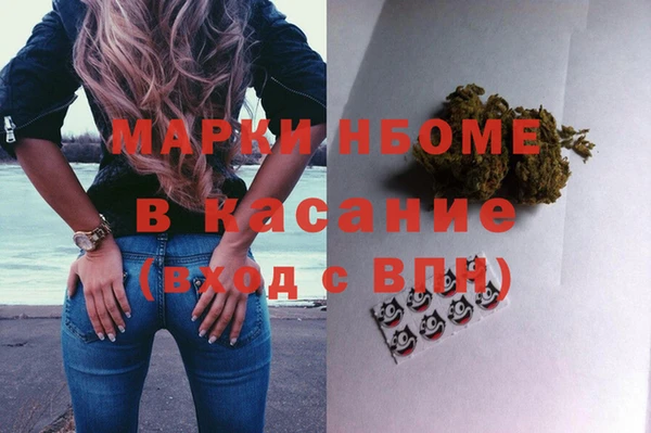 гашиш Инта
