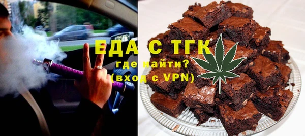 гашиш Инта