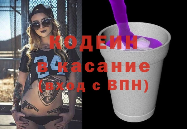 гашиш Инта
