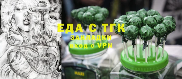 гашиш Инта
