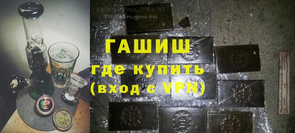 гашиш Инта
