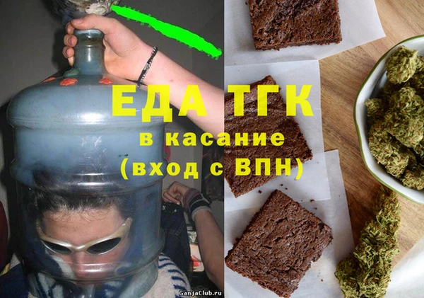 гашиш Инта