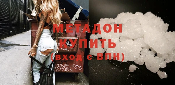 гашиш Инта