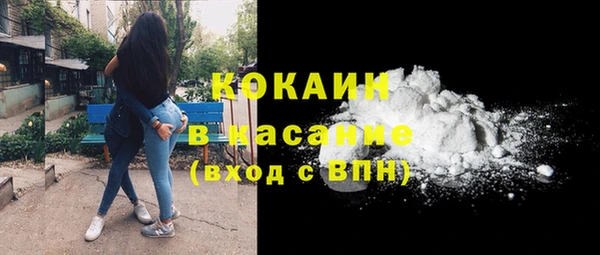 гашиш Инта