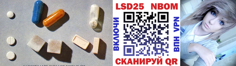 Купить где  Сланцы  ЛСД экстази ecstasy 
