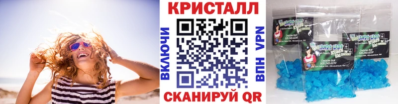 Купить закладки  Сланцы  Метамфетамин Декстрометамфетамин 99.9% 