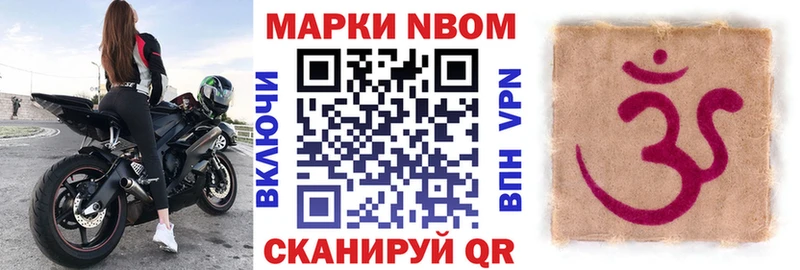 Купить  Сланцы  Наркотические марки 1,5мг 